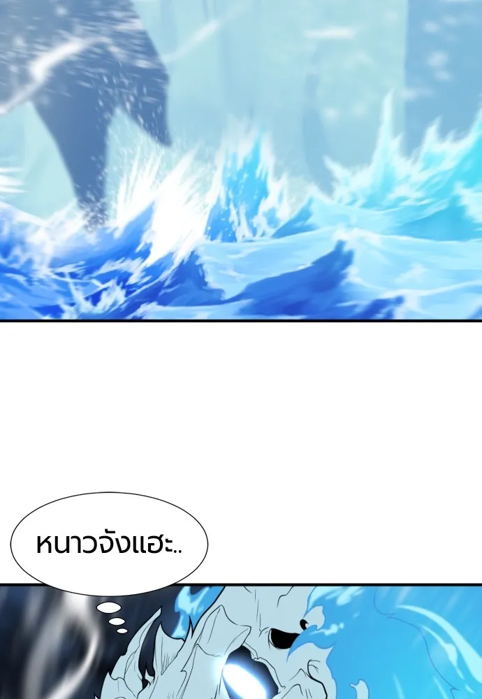 ยอดสถาปนิกผู้พิทักษ์อาณาจักร ตอนที่ 117 รูปที่ 53