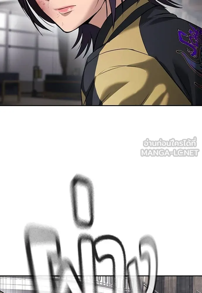 คูเซรา ตอนที่ 36 รูปที่ 139