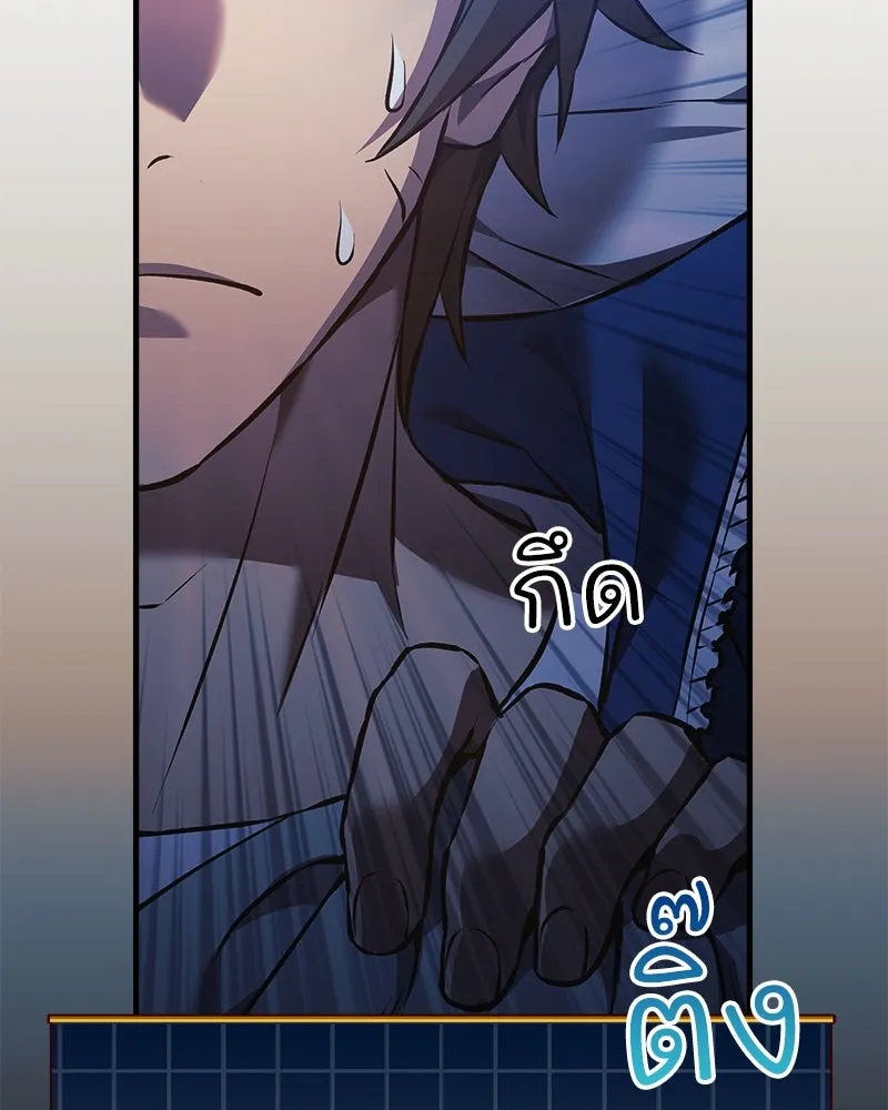 สัปดาห์นี้งดอัปตอนใหม่ ตอนที่ 11 รูปที่ 47