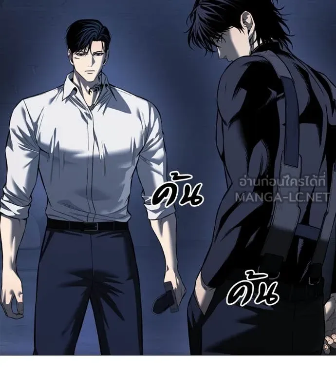 มัจจุราชชุดแดง ตอนที่ 14 รูปที่ 130