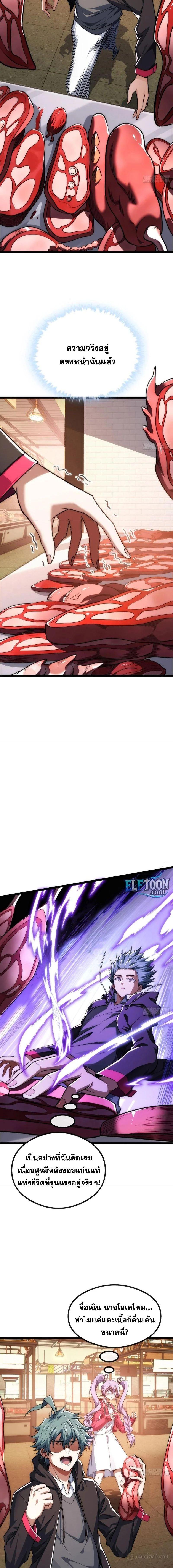 Manga-lc-com อ่านมังงะ อ่านการ์ตูน ออนไลน์ ฟรี Infinite Evolution From Zero ตอนที่ 1 2 3 4 5 6 7 8 9 10 11 12 13 14 ฟรี ไม่มีโฆษณา Manga-lc - อ่าน มังงะ อ่าน การ์ตูน ออนไลน์ อ่านมังงะ ฟรี