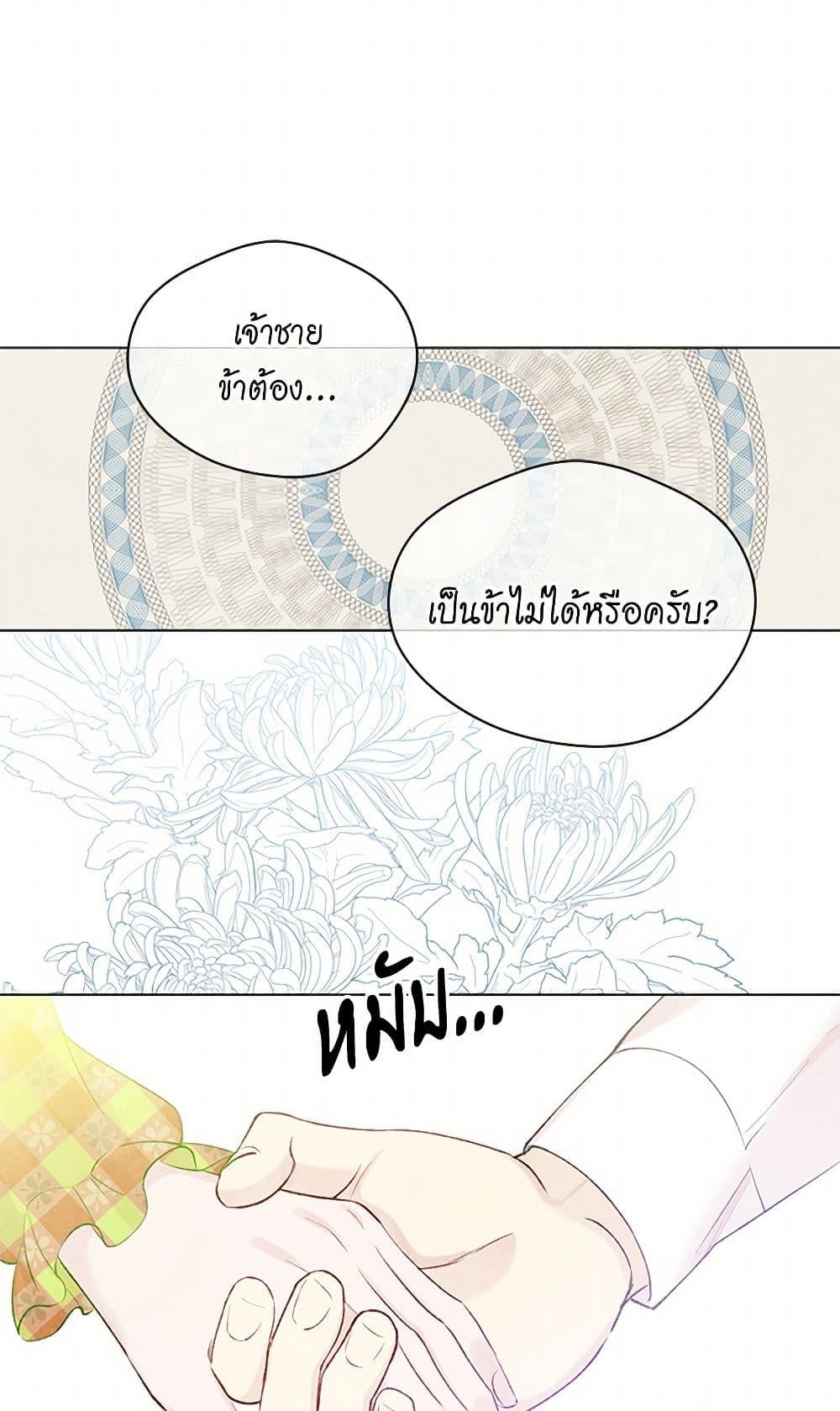 Manga-lc-com อ่านมังงะ อ่านการ์ตูน ออนไลน์ ฟรี Iris – The Lady and Her Smartphone ตอนที่ 1 2 3 4 5 6 7 8 9 10 11 12 13 14 ฟรี ไม่มีโฆษณา Manga-lc - อ่าน มังงะ อ่าน การ์ตูน ออนไลน์ อ่านมังงะ ฟรี