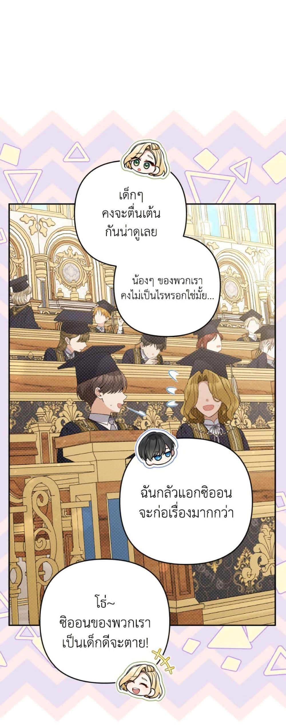 Manga-lc-com อ่านมังงะ อ่านการ์ตูน ออนไลน์ ฟรี Please Don’t Come To The Villainess’ Stationery Store! ตอนที่ 1 2 3 4 5 6 7 8 9 10 11 12 13 14 ฟรี ไม่มีโฆษณา Manga-lc - อ่าน มังงะ อ่าน การ์ตูน ออนไลน์ อ่านมังงะ ฟรี
