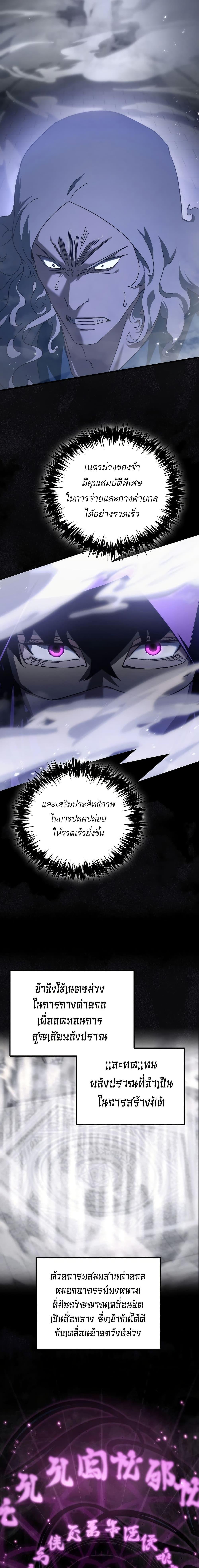 Manga-lc-com อ่านมังงะ อ่านการ์ตูน ออนไลน์ ฟรี Legend of the Reincarnated Demon God ตอนที่ 1 2 3 4 5 6 7 8 9 10 11 12 13 14 ฟรี ไม่มีโฆษณา Manga-lc - อ่าน มังงะ อ่าน การ์ตูน ออนไลน์ อ่านมังงะ ฟรี