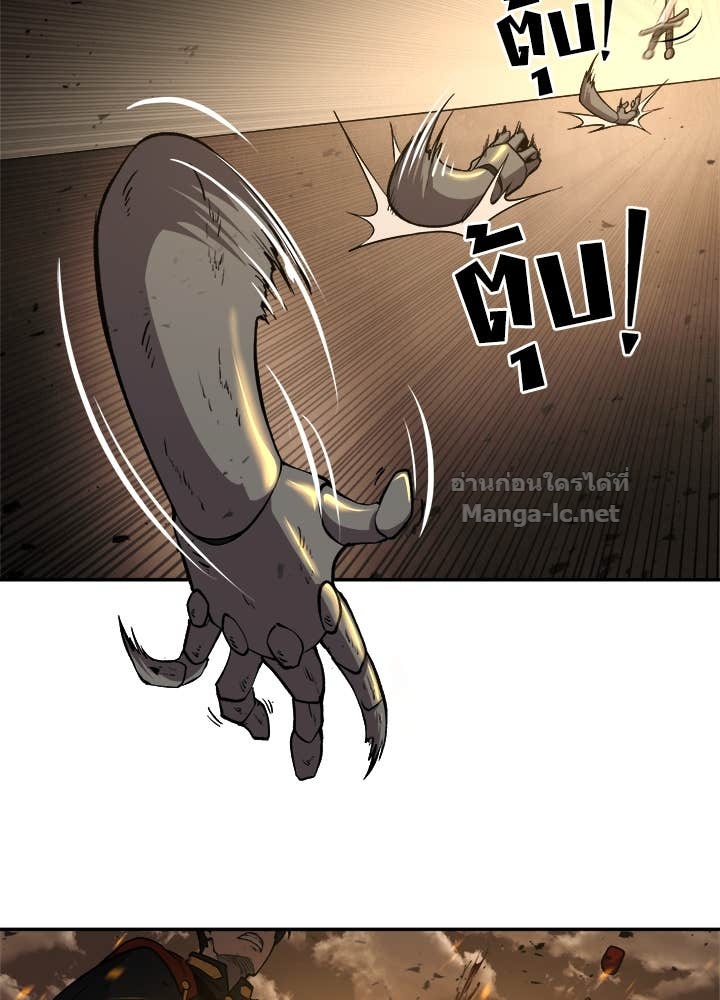 Doujin-Lc- อ่าน โดจิน มังฮวา เกาหลี ญี่ปุ่น จีน แปลไทย ผู้พิชิตเกมป้องกันฐาน ตอนที่ 1 2 3 4 5 6 7 8 9 10 11 12 13 14 ฟรี ไม่มีโฆษณา อ่าน โดจิน Manhwa เกาหลี ญี่ปุ่น จีน เรามีครบ คัดมาให้เน้นๆ โดจิน 18+ รับประกันความฟินโดย Doujin Lc