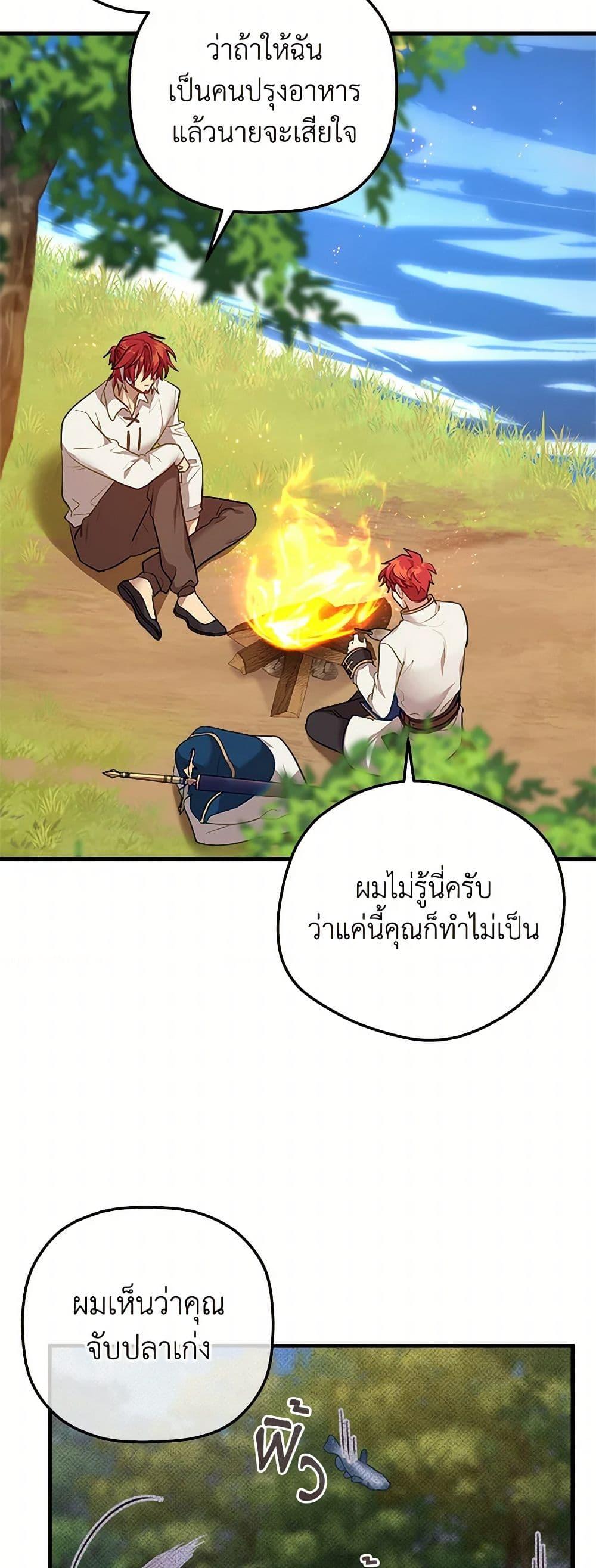 Manga-lc-com อ่านมังงะ อ่านการ์ตูน ออนไลน์ ฟรี The Baby Saint Wants to Destroy the World! ตอนที่ 1 2 3 4 5 6 7 8 9 10 11 12 13 14 ฟรี ไม่มีโฆษณา Manga-lc - อ่าน มังงะ อ่าน การ์ตูน ออนไลน์ อ่านมังงะ ฟรี