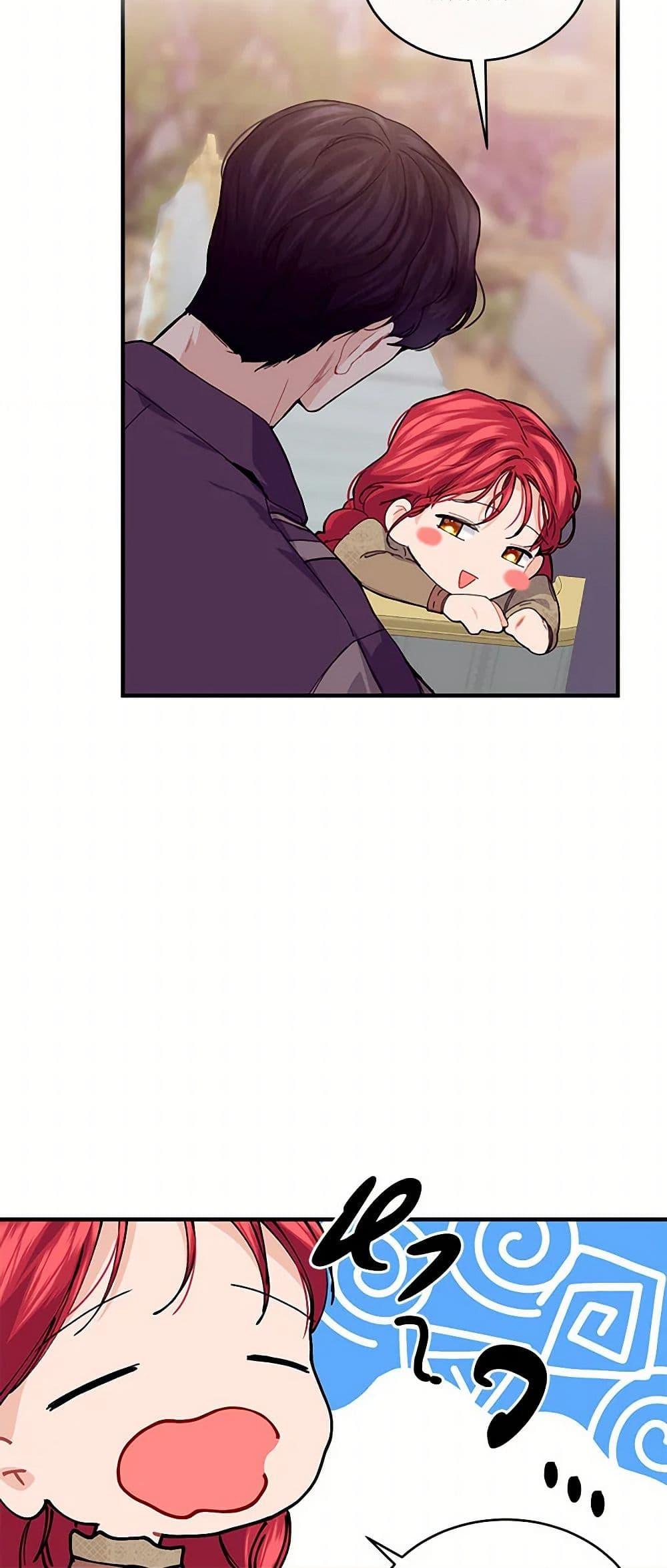 Manga-lc-com อ่านมังงะ อ่านการ์ตูน ออนไลน์ ฟรี The Elegant Sea of Savagery ตอนที่ 1 2 3 4 5 6 7 8 9 10 11 12 13 14 ฟรี ไม่มีโฆษณา Manga-lc - อ่าน มังงะ อ่าน การ์ตูน ออนไลน์ อ่านมังงะ ฟรี