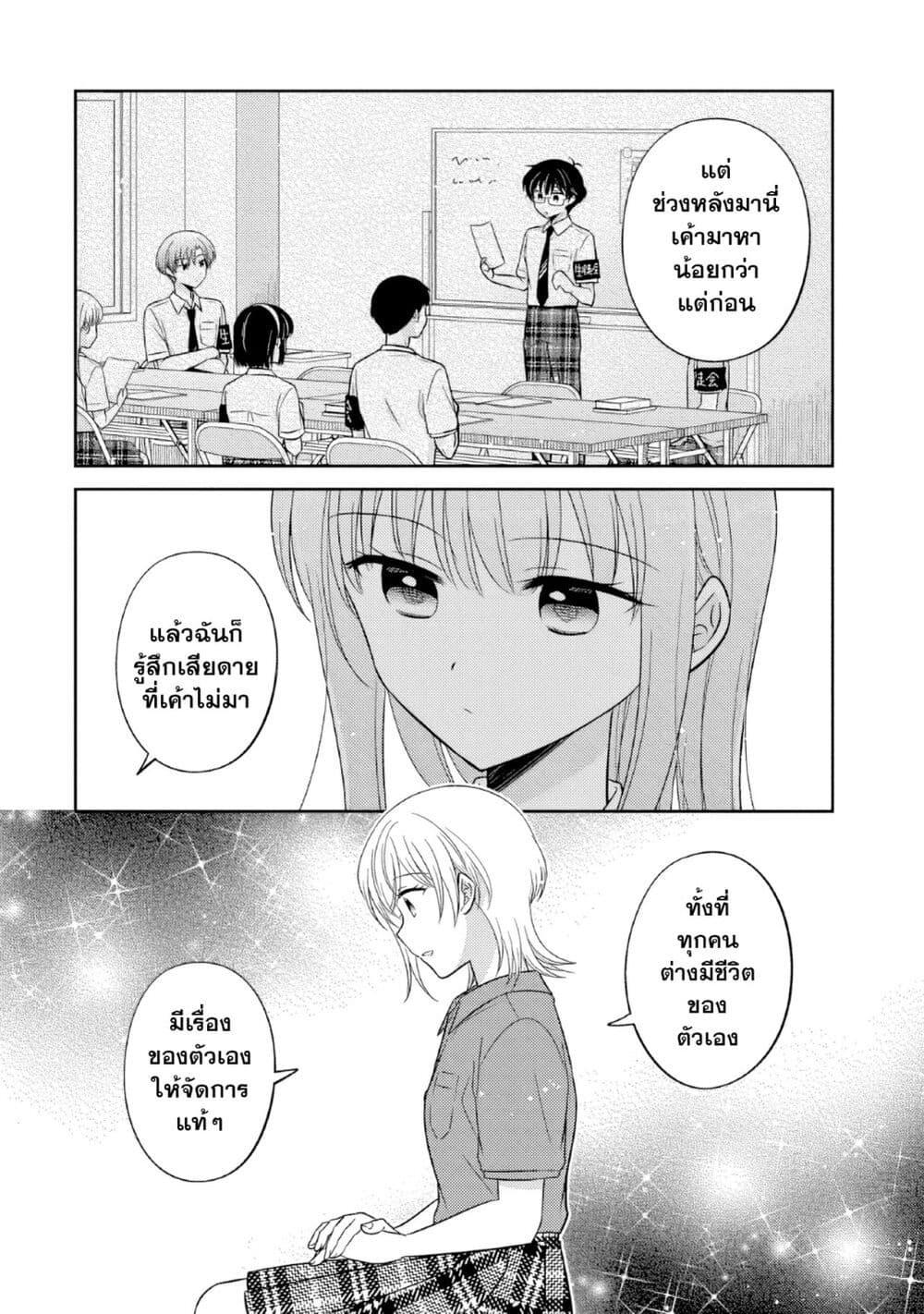 Manga-lc-com อ่านมังงะ อ่านการ์ตูน ออนไลน์ ฟรี Oshibana! ตอนที่ 1 2 3 4 5 6 7 8 9 10 11 12 13 14 ฟรี ไม่มีโฆษณา Manga-lc - อ่าน มังงะ อ่าน การ์ตูน ออนไลน์ อ่านมังงะ ฟรี