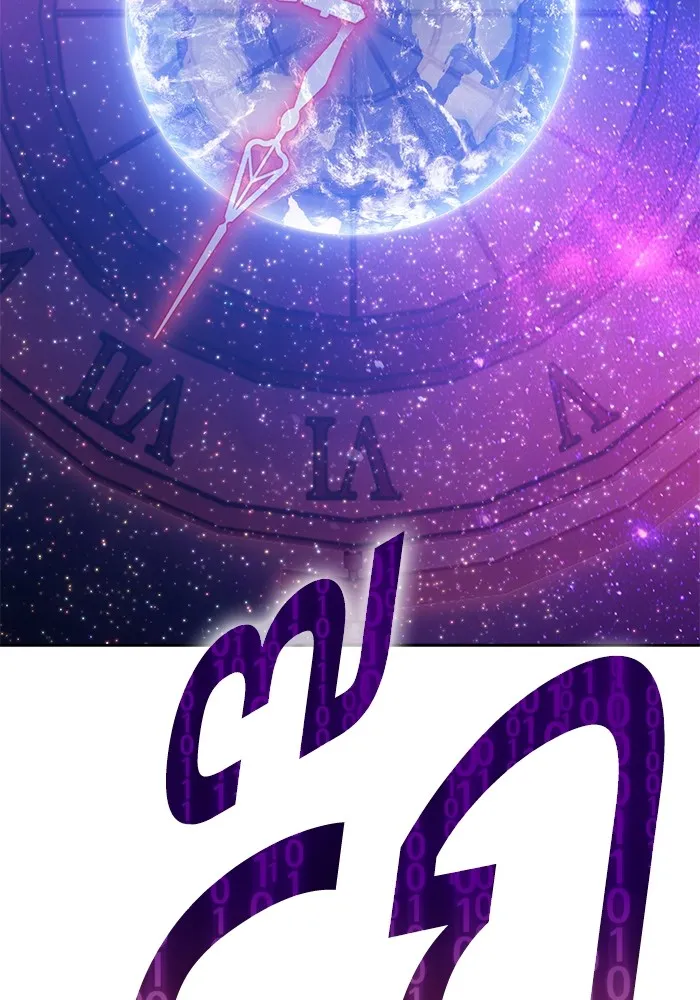 +99 ท่อนไม้พร้อมบวก ตอนที่ 82 (จบ ss1) รูปที่ 25