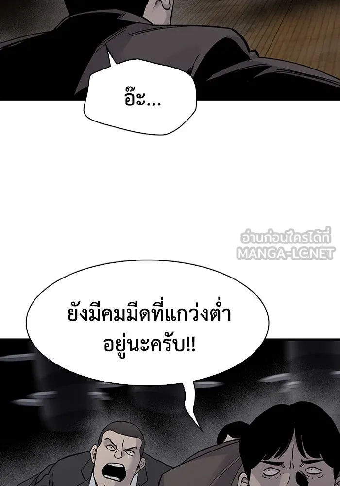 มีนา เกิดมาล่า ตอนที่ 62 รูปที่ 24