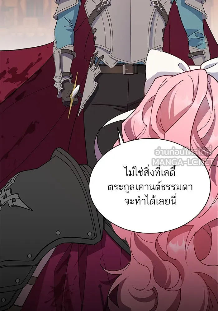 หวานใจสุดโหดโหมดเชื่อง ตอนที่ 88 รูปที่ 30