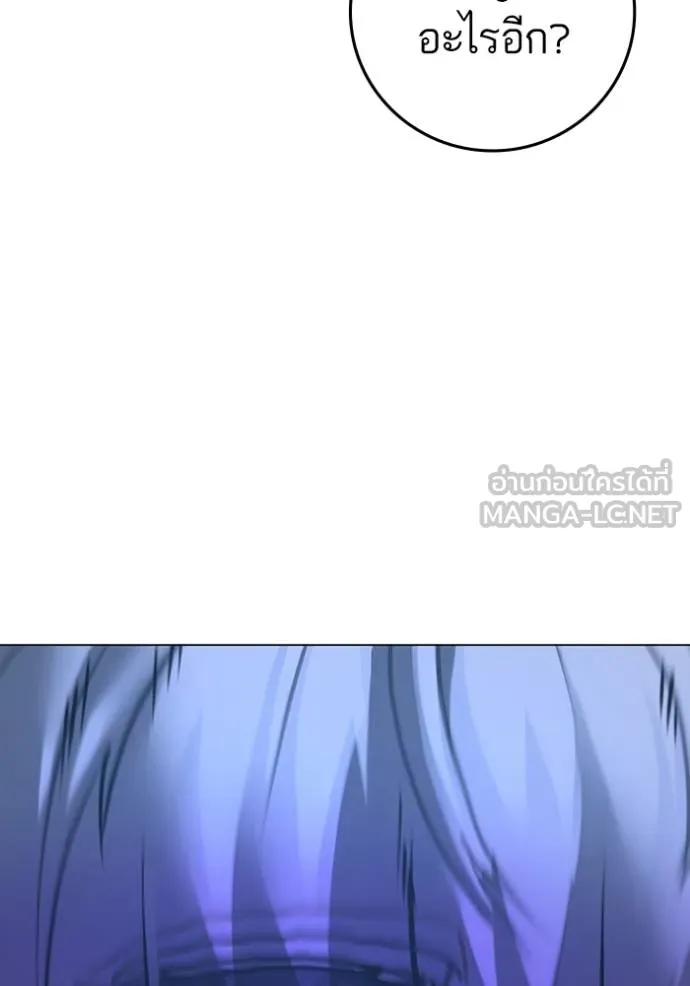 reality ตอนที่ 155 รูปที่ 37