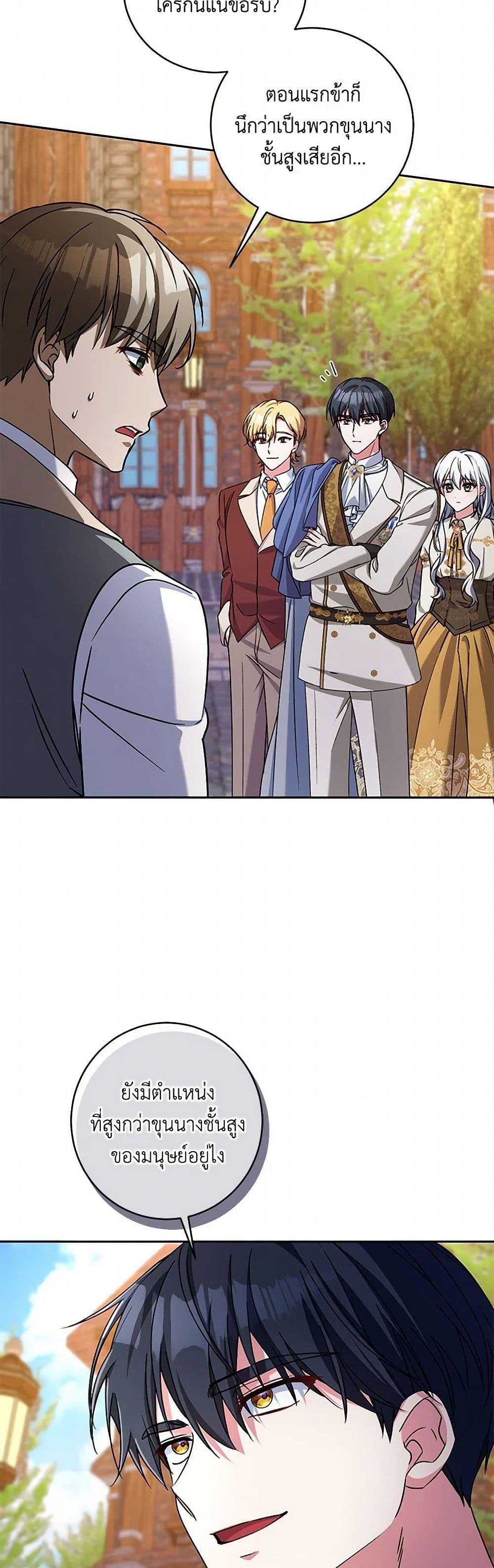 Manga-lc-com อ่านมังงะ อ่านการ์ตูน ออนไลน์ ฟรี Demon King’s Doll Butler ตอนที่ 1 2 3 4 5 6 7 8 9 10 11 12 13 14 ฟรี ไม่มีโฆษณา Manga-lc - อ่าน มังงะ อ่าน การ์ตูน ออนไลน์ อ่านมังงะ ฟรี