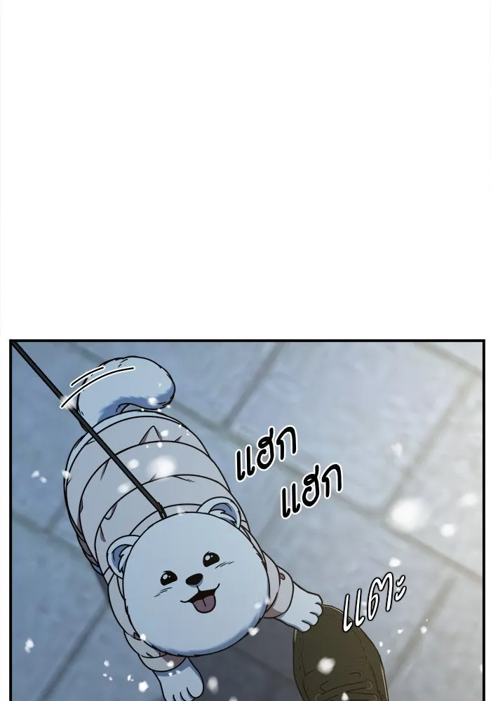 ช่วยเปลี่ยนฉันที ตอนที่ 227. ซีซัน 2 โจเยบิน 9 รูปที่ 59