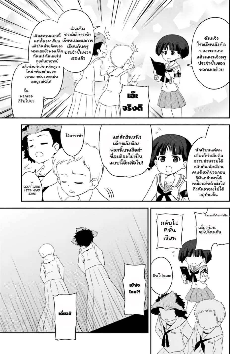 Manga-lc-com อ่านมังงะ อ่านการ์ตูน ออนไลน์ ฟรี Girls & Panzer – Motto Love Love Sakusen Desu! ตอนที่ 1 2 3 4 5 6 7 8 9 10 11 12 13 14 ฟรี ไม่มีโฆษณา Manga-lc - อ่าน มังงะ อ่าน การ์ตูน ออนไลน์ อ่านมังงะ ฟรี