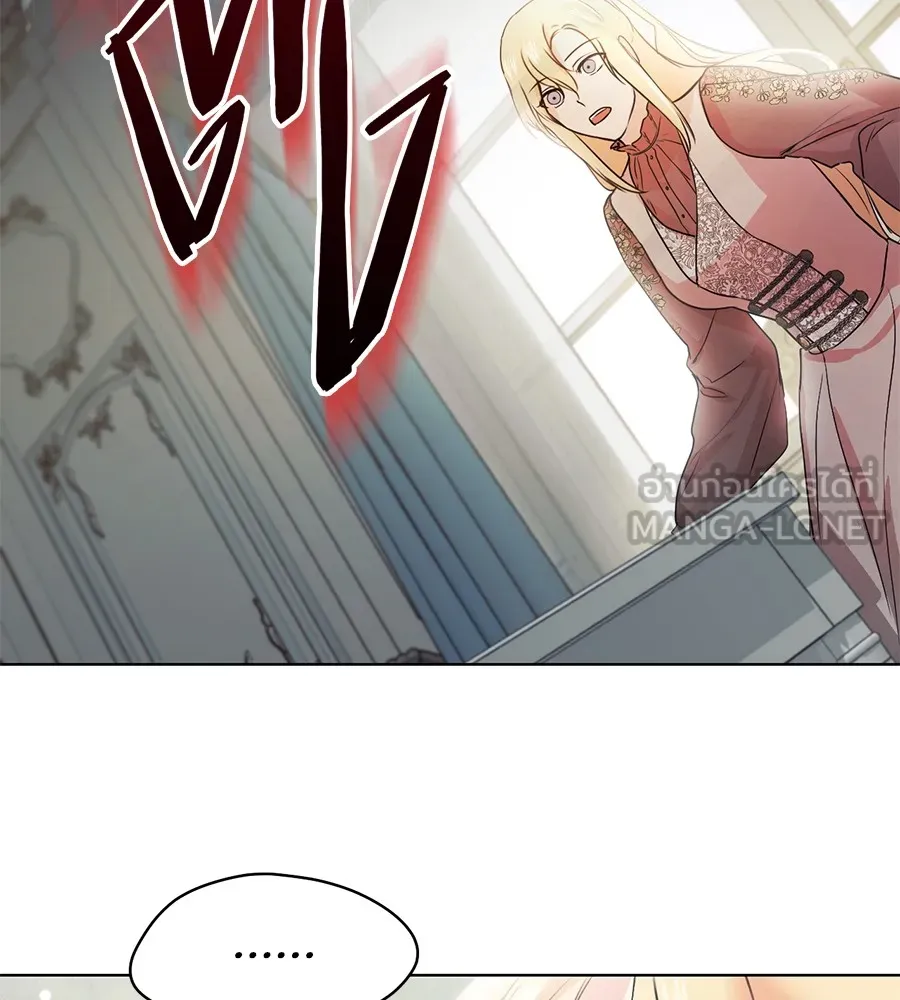 ทางหลุดพ้นของนักบุญลวง ตอนที่ 6 รูปที่ 138