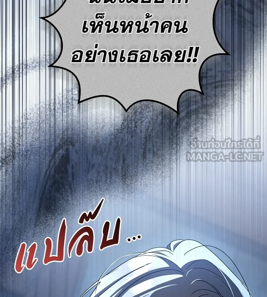 เรือนจำรัก ตอนที่ 80 รูปที่ 36