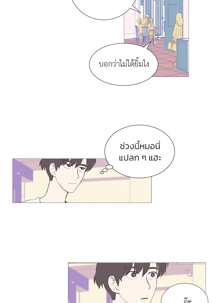 อย่าล้อเล่นกับหัวใจ ตอนที่ 12 รูปที่ 26