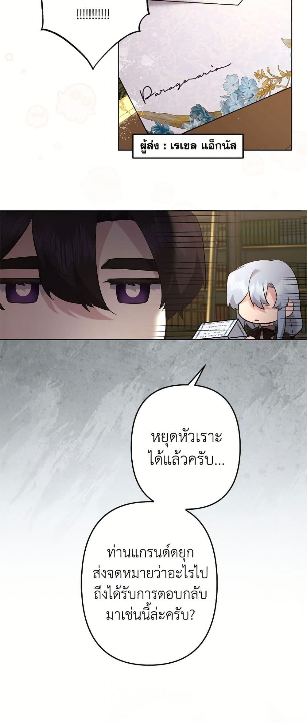 Manga-lc-com อ่านมังงะ อ่านการ์ตูน ออนไลน์ ฟรี I Need to Raise My Sister Right ตอนที่ 1 2 3 4 5 6 7 8 9 10 11 12 13 14 ฟรี ไม่มีโฆษณา Manga-lc - อ่าน มังงะ อ่าน การ์ตูน ออนไลน์ อ่านมังงะ ฟรี