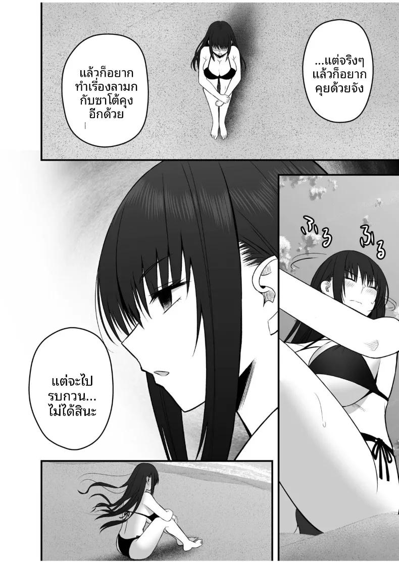 Doujin-Lc- อ่าน โดจิน มังฮวา เกาหลี ญี่ปุ่น จีน แปลไทย เเฟนสาวตัวจริง (Monaka Coji, Hijiribashi Ran) ตอนที่ 1 2 3 4 5 6 7 8 9 10 11 12 13 14 ฟรี ไม่มีโฆษณา อ่าน โดจิน Manhwa เกาหลี ญี่ปุ่น จีน เรามีครบ คัดมาให้เน้นๆ โดจิน 18+ รับประกันความฟินโดย  Doujin Lc