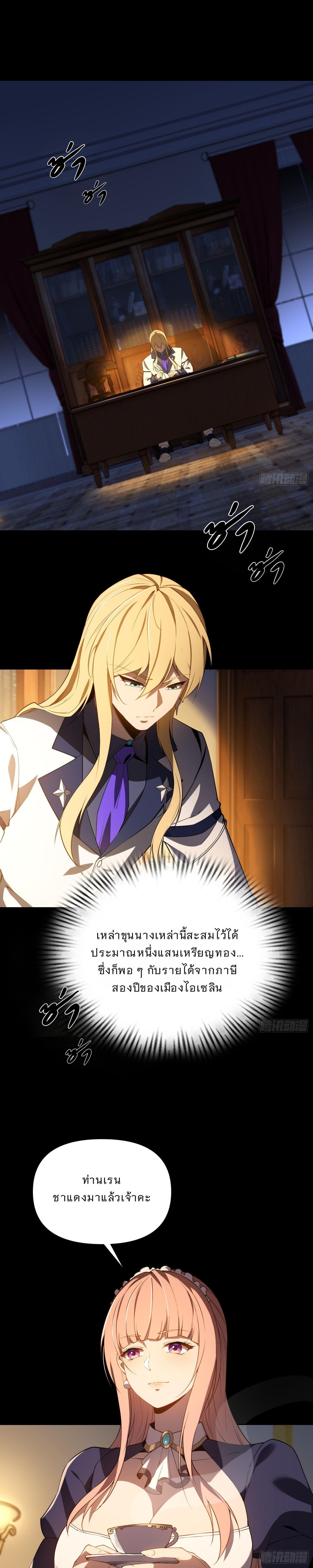 Manga-lc-com อ่านมังงะ อ่านการ์ตูน ออนไลน์ ฟรี Forging An Industrial Empire In A Magical World ตอนที่ 1 2 3 4 5 6 7 8 9 10 11 12 13 14 ฟรี ไม่มีโฆษณา Manga-lc - อ่าน มังงะ อ่าน การ์ตูน ออนไลน์ อ่านมังงะ ฟรี