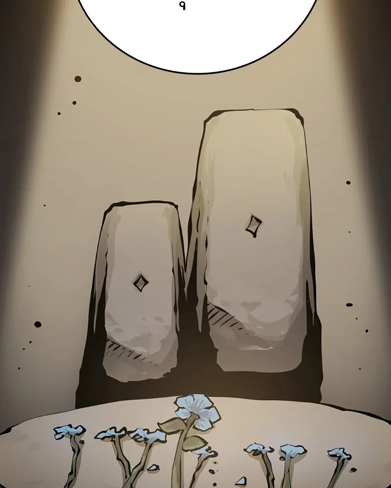 Player ตอนที่ 99 รูปที่ 4