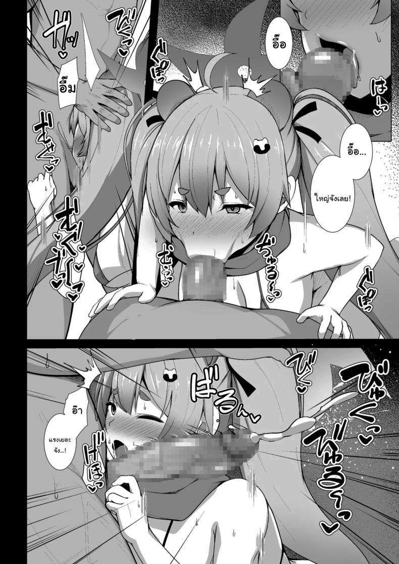 Doujin-Lc- อ่าน โดจิน มังฮวา เกาหลี ญี่ปุ่น จีน แปลไทย เอาเซนเซย์มาทดลองยา [Asanebou Crisis (Akaneman)] ‌Shiranai Jibun to Sex Suru Seito-tachi no Archive (Blue Archive) ตอนที่ 1 2 3 4 5 6 7 8 9 10 11 12 13 14 ฟรี ไม่มีโฆษณา อ่าน โดจิน Manhwa เกาหลี ญี่ปุ่น จีน เรามีครบ คัดมาให้เน้นๆ โดจิน 18+ รับประกันความฟินโดย  Doujin Lc