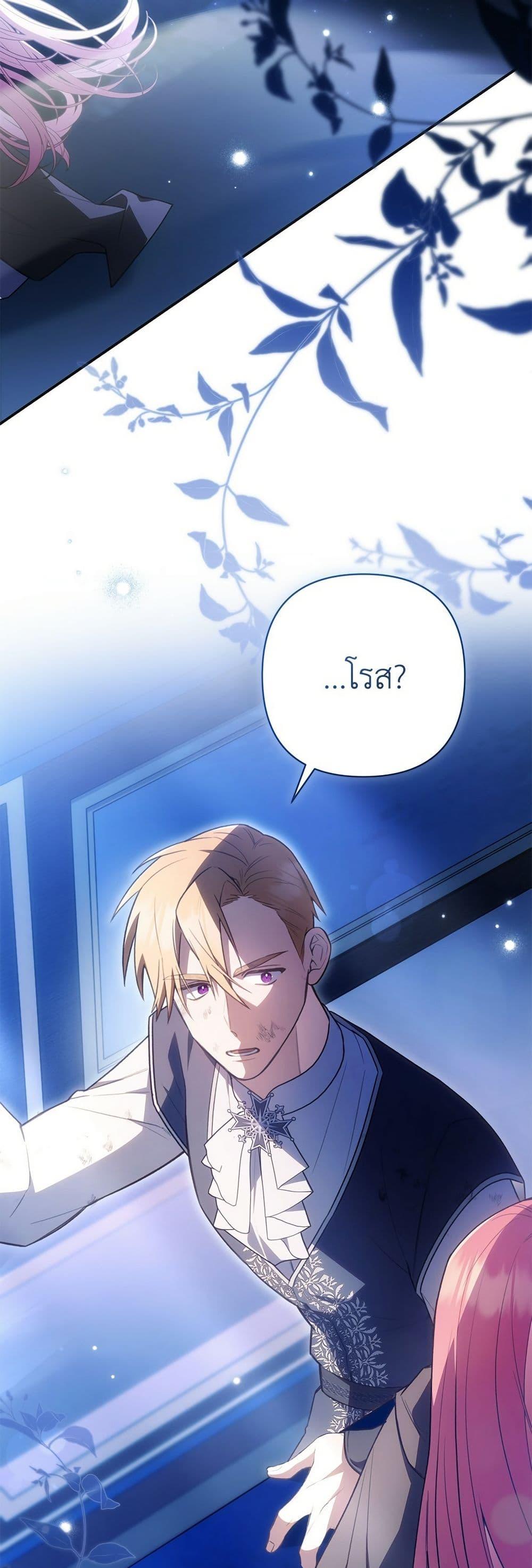 Manga-lc-com อ่านมังงะ อ่านการ์ตูน ออนไลน์ ฟรี The Youngest Daughter of the Legendary ตอนที่ 1 2 3 4 5 6 7 8 9 10 11 12 13 14 ฟรี ไม่มีโฆษณา Manga-lc - อ่าน มังงะ อ่าน การ์ตูน ออนไลน์ อ่านมังงะ ฟรี