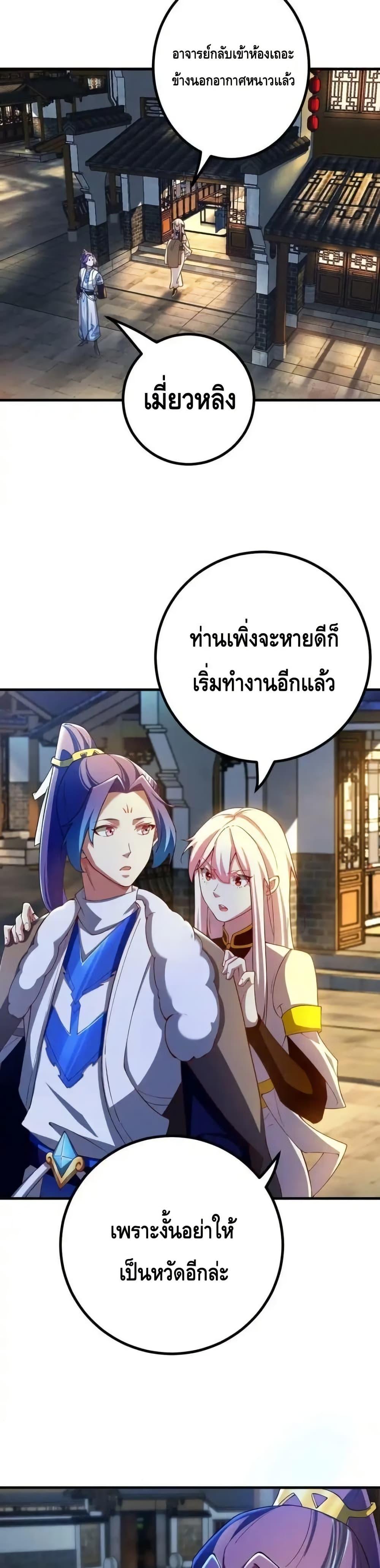 Manga-lc-com อ่านมังงะ อ่านการ์ตูน ออนไลน์ ฟรี TheEmpressIs ตอนที่ 1 2 3 4 5 6 7 8 9 10 11 12 13 14 ฟรี ไม่มีโฆษณา Manga-lc - อ่าน มังงะ อ่าน การ์ตูน ออนไลน์ อ่านมังงะ ฟรี