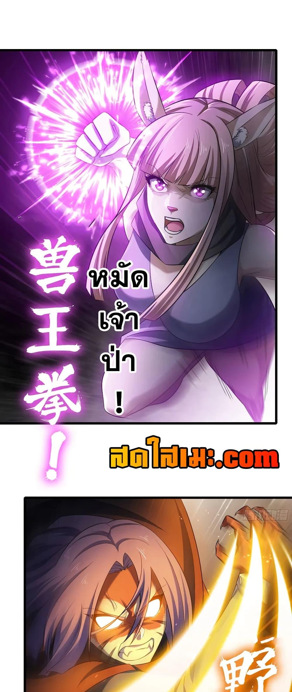Manga-lc-com อ่านมังงะ อ่านการ์ตูน ออนไลน์ ฟรี My Wife is a Demon Queen ตอนที่ 1 2 3 4 5 6 7 8 9 10 11 12 13 14 ฟรี ไม่มีโฆษณา Manga-lc - อ่าน มังงะ อ่าน การ์ตูน ออนไลน์ อ่านมังงะ ฟรี