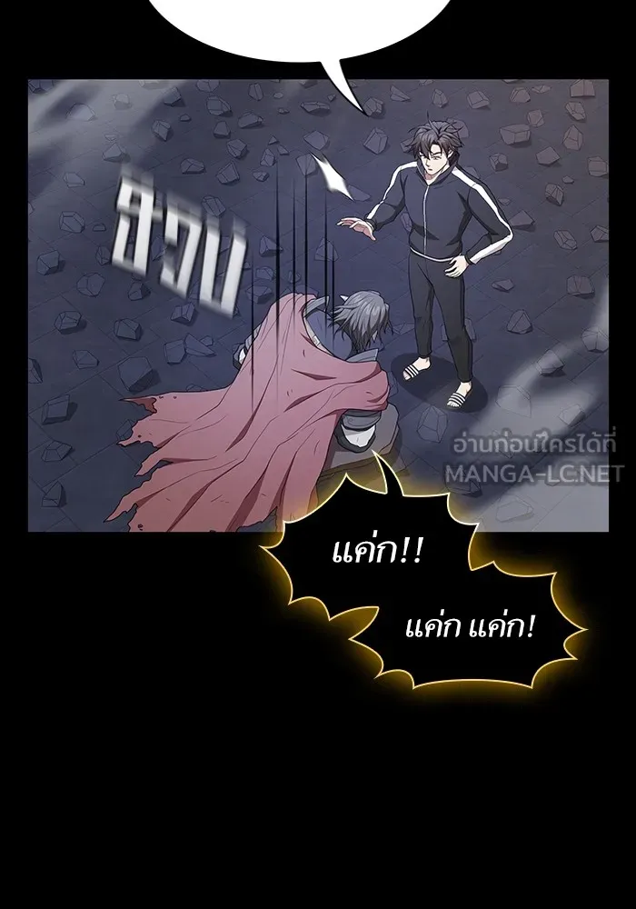 ผู้เล่นขั้นเทพแห่งหอคอยฝึกสอน ตอนที่ 164 รูปที่ 69