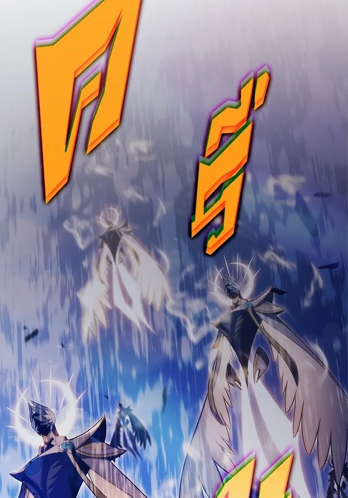 ผู้เล่นหน้าใหม่เลเวลแมกซ์ ตอนที่ 235 หัวหน้าภาคี 'เกียจคร้าน& รูปที่ 131