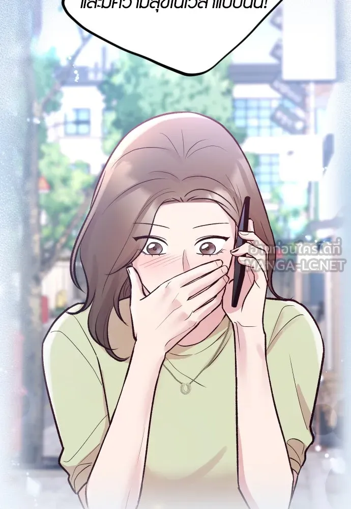 รักกันคนละครึ่งทาง ตอนที่ 44 รูปที่ 126