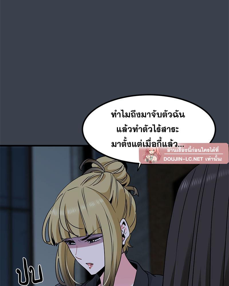 Doujin-Lc- อ่าน โดจิน มังฮวา เกาหลี ญี่ปุ่น จีน แปลไทย A Turning Point Raw ตอนที่ 1 2 3 4 5 6 7 8 9 10 11 12 13 14 ฟรี ไม่มีโฆษณา อ่าน โดจิน Manhwa เกาหลี ญี่ปุ่น จีน เรามีครบ คัดมาให้เน้นๆ โดจิน 18+ รับประกันความฟินโดย  Doujin Lc
