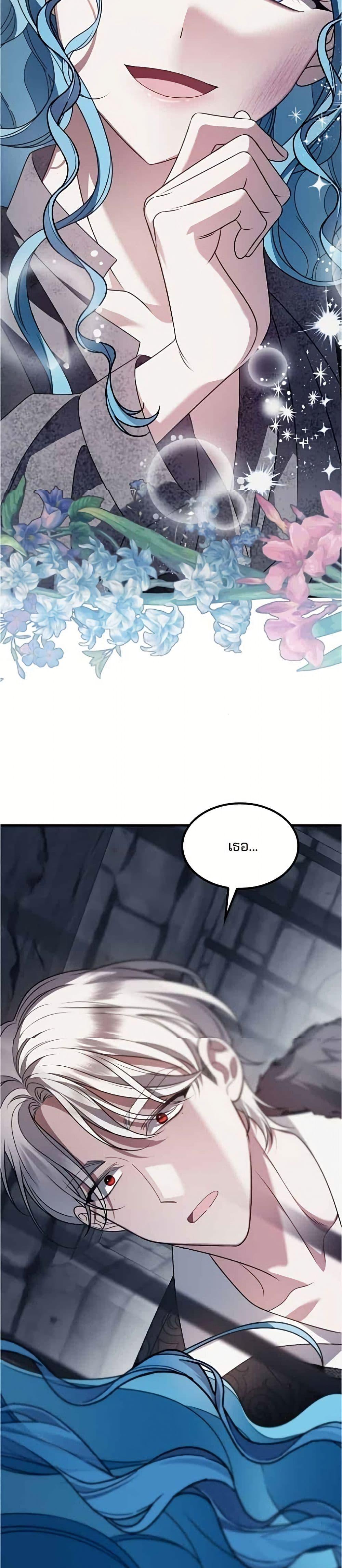Manga-lc-com อ่านมังงะ อ่านการ์ตูน ออนไลน์ ฟรี Noble in Name, Vulgar at Heart ตอนที่ 1 2 3 4 5 6 7 8 9 10 11 12 13 14 ฟรี ไม่มีโฆษณา Manga-lc - อ่าน มังงะ อ่าน การ์ตูน ออนไลน์ อ่านมังงะ ฟรี