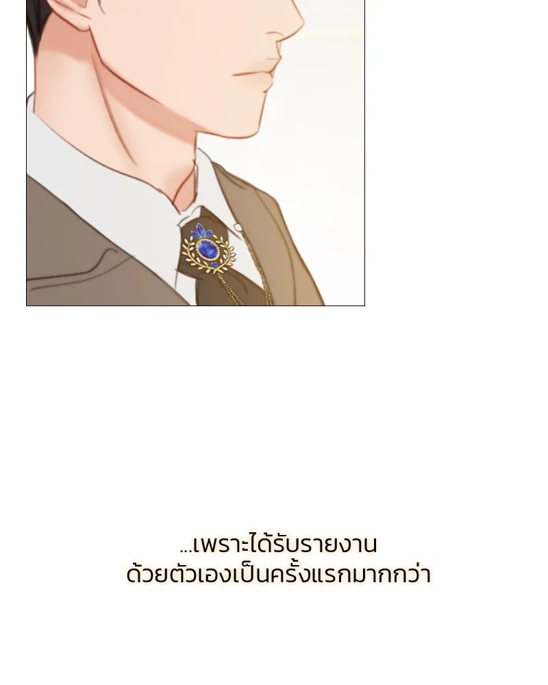 เซเรน่า ตอนที่ 14 รูปที่ 29