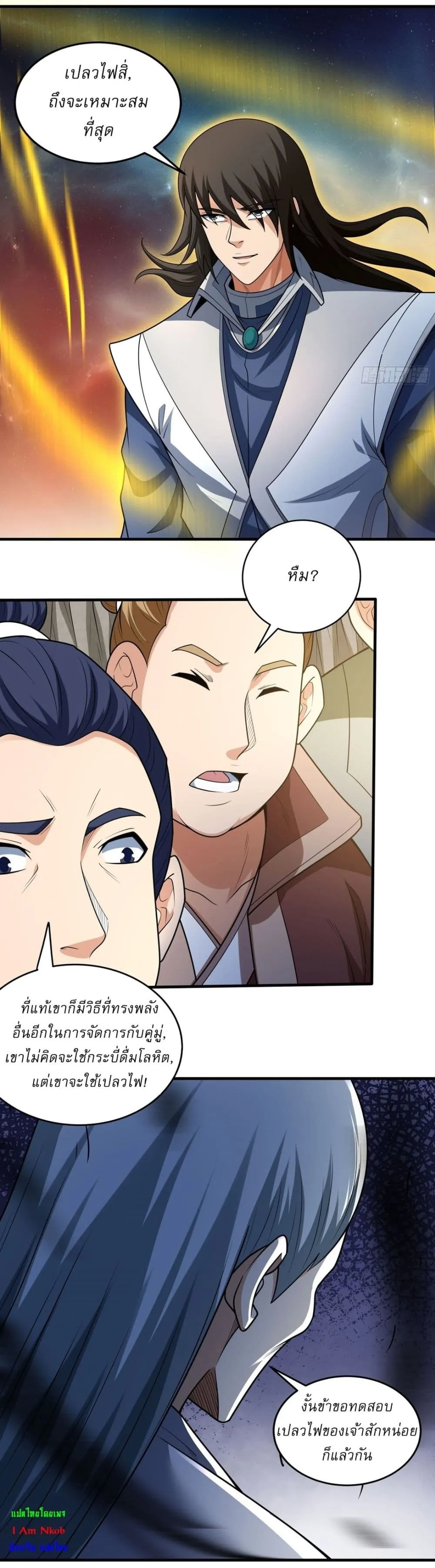 Manga-lc-com อ่านมังงะ อ่านการ์ตูน ออนไลน์ ฟรี God of Martial Arts ตอนที่ 1 2 3 4 5 6 7 8 9 10 11 12 13 14 ฟรี ไม่มีโฆษณา Manga-lc - อ่าน มังงะ อ่าน การ์ตูน ออนไลน์ อ่านมังงะ ฟรี