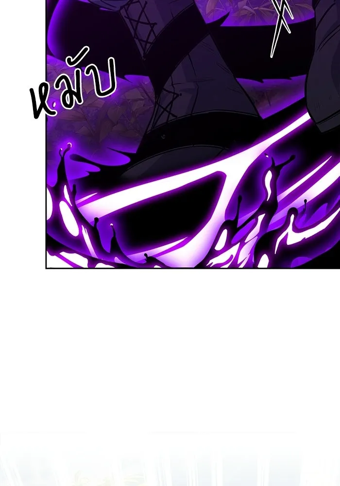 แด่ความเกลียดชัง ตอนที่ 65 รูปที่ 16