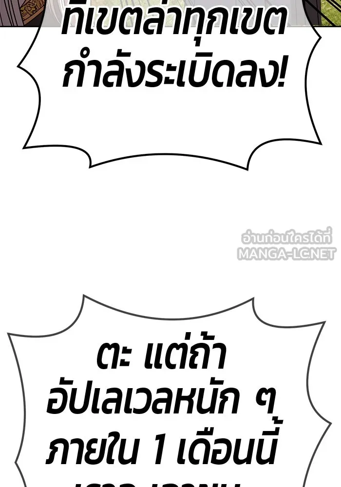 +99 ท่อนไม้พร้อมบวก ตอนที่ 39 รูปที่ 339