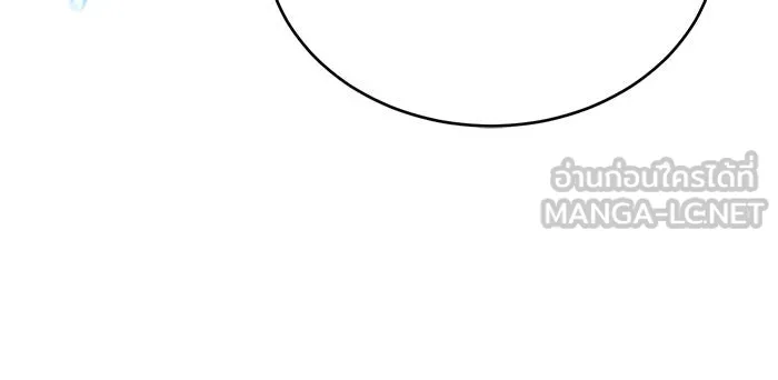 จอมเวทเกิดใหม่ในรอบ 66666 ปี ตอนที่ 88 รูปที่ 123