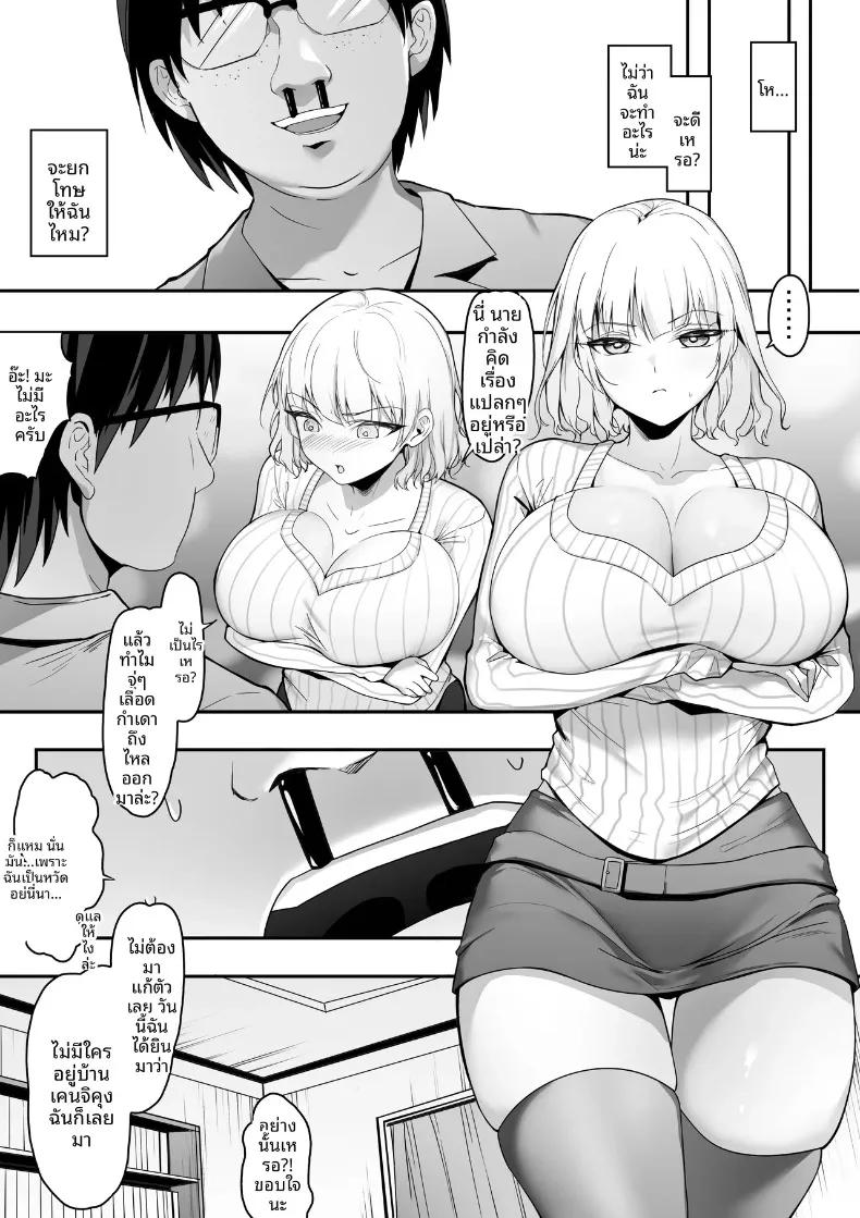 Doujin-Lc- อ่าน โดจิน มังฮวา เกาหลี ญี่ปุ่น จีน แปลไทย ไออุ่นความรักที่อุณหภูมิ 39.6 องศา ดีที่สุดเลย! (Gomu Gomu) ตอนที่ 1 2 3 4 5 6 7 8 9 10 11 12 13 14 ฟรี ไม่มีโฆษณา อ่าน โดจิน Manhwa เกาหลี ญี่ปุ่น จีน เรามีครบ คัดมาให้เน้นๆ โดจิน 18+ รับประกันความฟินโดย  Doujin Lc