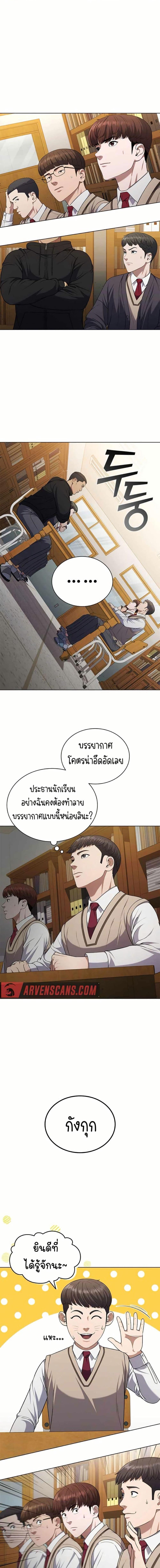 Manga-lc-com อ่านมังงะ อ่านการ์ตูน ออนไลน์ ฟรี I CAN DO IT!! ตอนที่ 1 2 3 4 5 6 7 8 9 10 11 12 13 14 ฟรี ไม่มีโฆษณา Manga-lc - อ่าน มังงะ อ่าน การ์ตูน ออนไลน์ อ่านมังงะ ฟรี