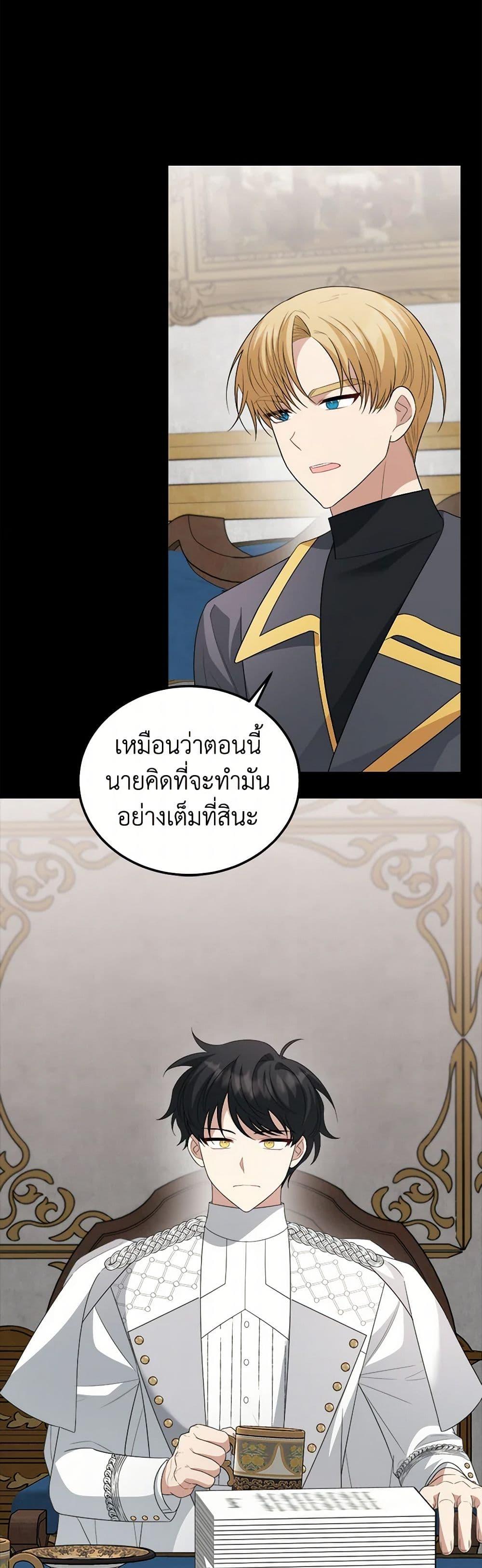 Manga-lc-com อ่านมังงะ อ่านการ์ตูน ออนไลน์ ฟรี Four Dangerous Brothers to My Rescue ตอนที่ 1 2 3 4 5 6 7 8 9 10 11 12 13 14 ฟรี ไม่มีโฆษณา Manga-lc - อ่าน มังงะ อ่าน การ์ตูน ออนไลน์ อ่านมังงะ ฟรี