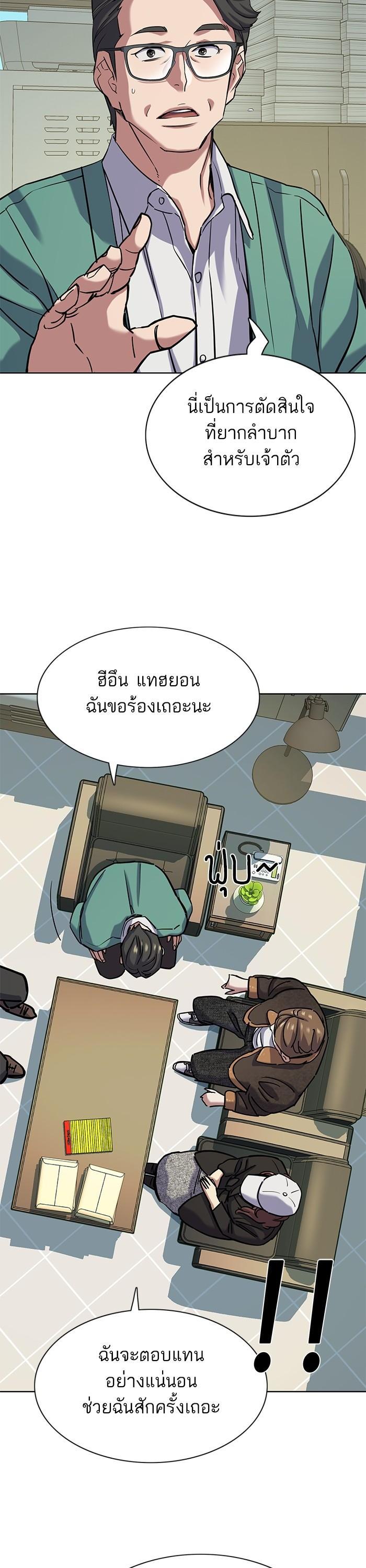Manga-lc-com อ่านมังงะ อ่านการ์ตูน ออนไลน์ ฟรี Reborn Rich ตอนที่ 1 2 3 4 5 6 7 8 9 10 11 12 13 14 ฟรี ไม่มีโฆษณา Manga-lc - อ่าน มังงะ อ่าน การ์ตูน ออนไลน์ อ่านมังงะ ฟรี