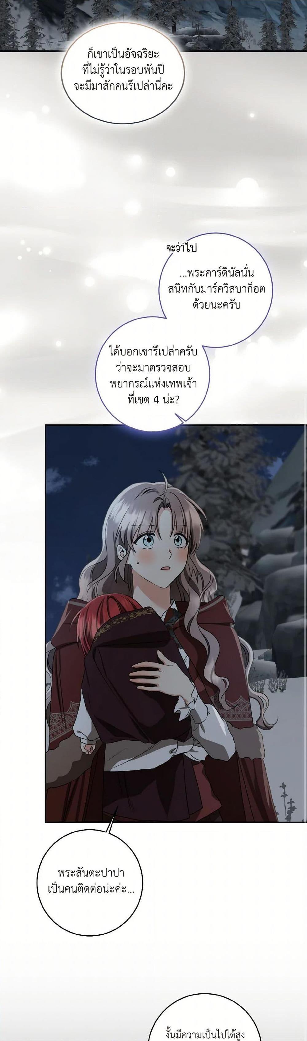 Manga-lc-com อ่านมังงะ อ่านการ์ตูน ออนไลน์ ฟรี Our Tyrant Became Young ตอนที่ 1 2 3 4 5 6 7 8 9 10 11 12 13 14 ฟรี ไม่มีโฆษณา Manga-lc - อ่าน มังงะ อ่าน การ์ตูน ออนไลน์ อ่านมังงะ ฟรี