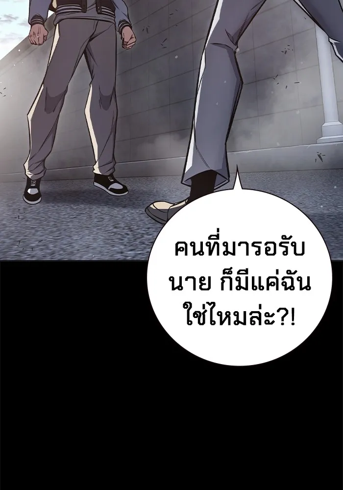 เยาวชนคนคุก ตอนที่ 16 รูปที่ 179
