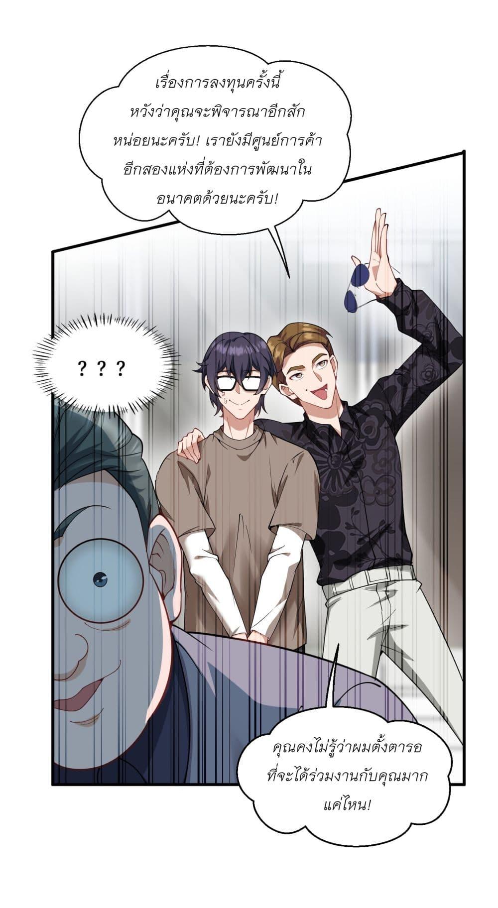 Manga-lc-com อ่านมังงะ อ่านการ์ตูน ออนไลน์ ฟรี Became a Billionaire After Dog Licking Improperly ตอนที่ 1 2 3 4 5 6 7 8 9 10 11 12 13 14 ฟรี ไม่มีโฆษณา Manga-lc - อ่าน มังงะ อ่าน การ์ตูน ออนไลน์ อ่านมังงะ ฟรี