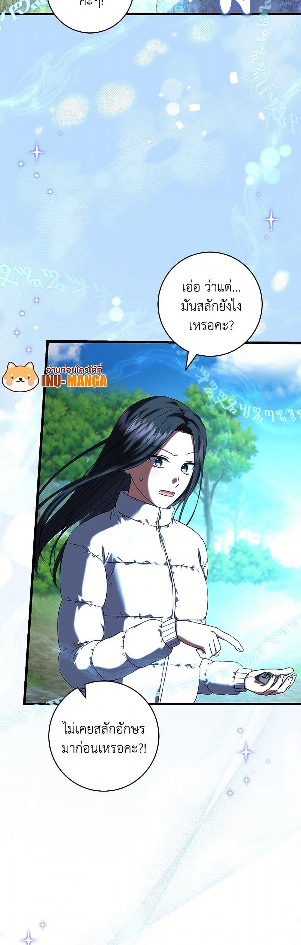 Manga-lc-com อ่านมังงะ อ่านการ์ตูน ออนไลน์ ฟรี Welcome to Dungeon Hotel ตอนที่ 1 2 3 4 5 6 7 8 9 10 11 12 13 14 ฟรี ไม่มีโฆษณา Manga-lc - อ่าน มังงะ อ่าน การ์ตูน ออนไลน์ อ่านมังงะ ฟรี