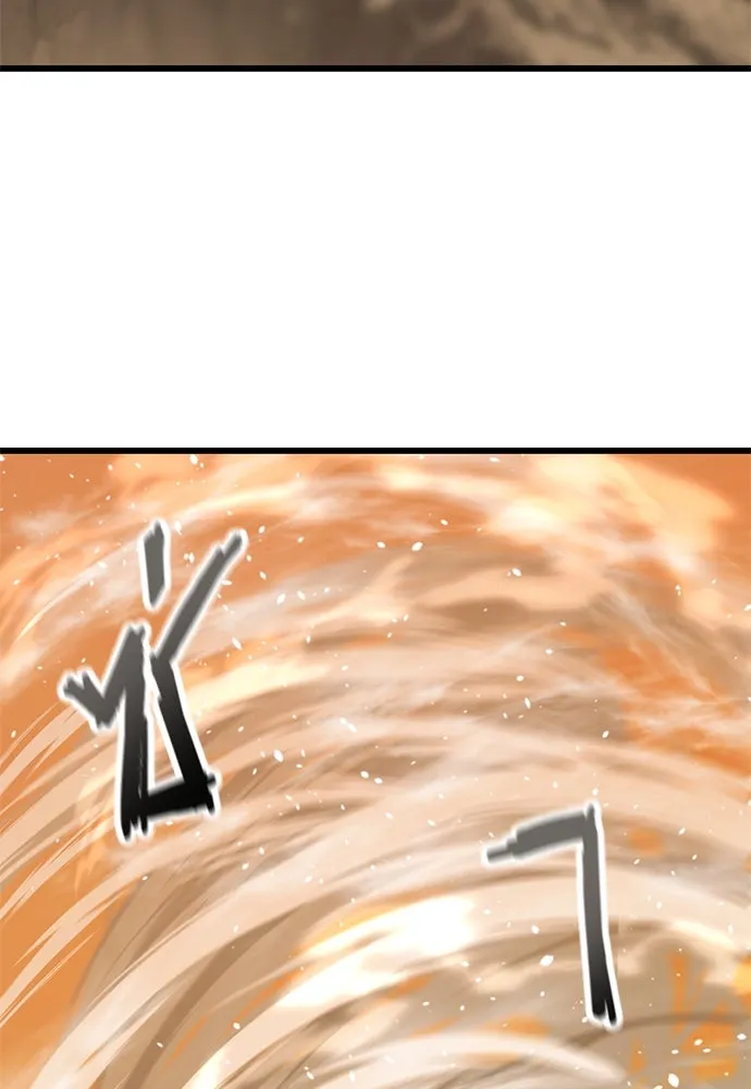 วิถีชาวนาของราชาปีศาจ ตอนที่ 29 รูปที่ 5