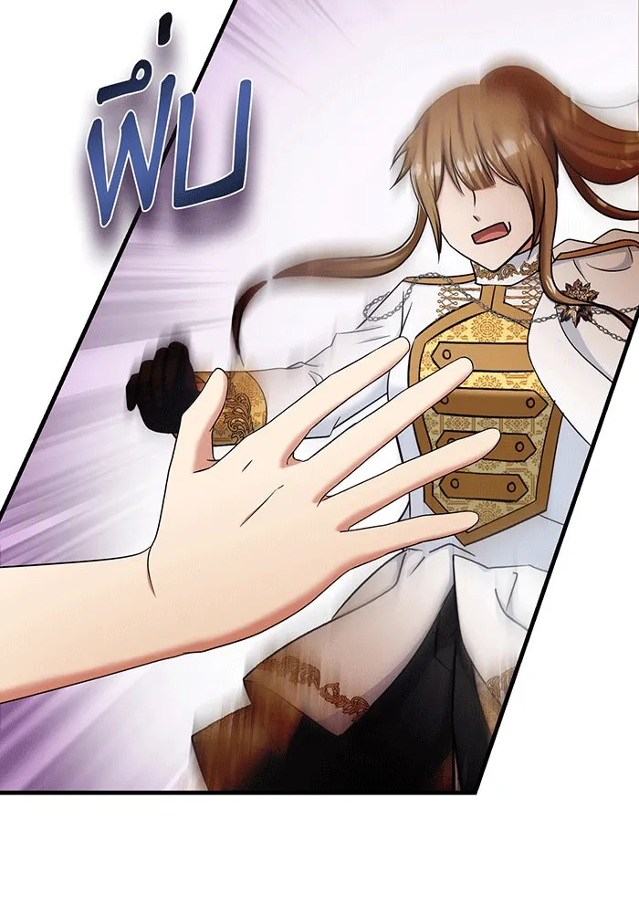 นางร้ายที่ไหนจะมีคุณธรรม ตอนที่ 145 รูปที่ 122